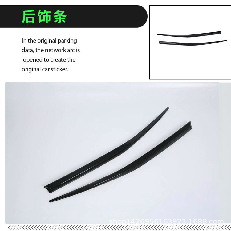 二代CX-5后饰条尾门亮条适用马自达17CX-5后备箱车标改装碳纤M