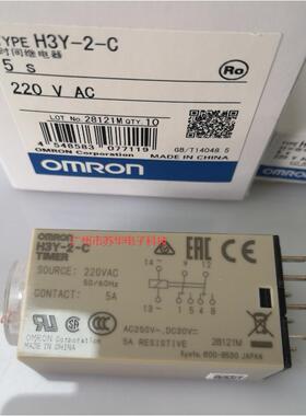 原装H3Y-2-C220V5S时间继电器现货