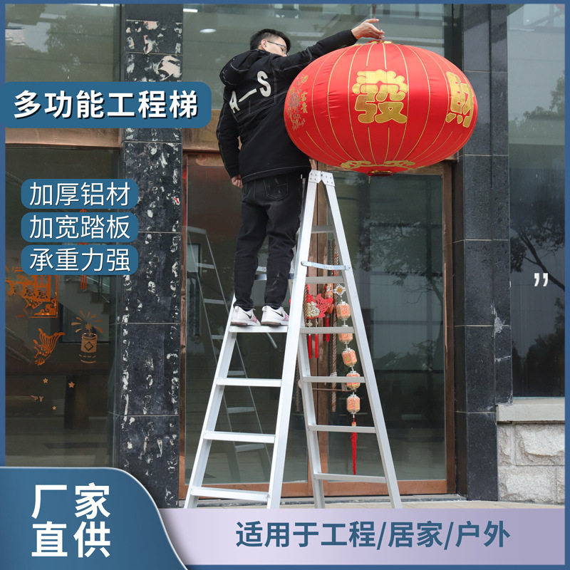 厂家直供稳固折叠工程梯子加厚双侧楼梯铝梯铝合金人字家用梯