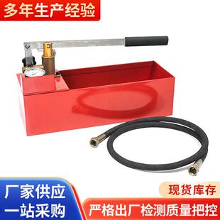 压力测试泵手动铝活塞试压泵压力泵水管道试压不锈钢水管打压泵
