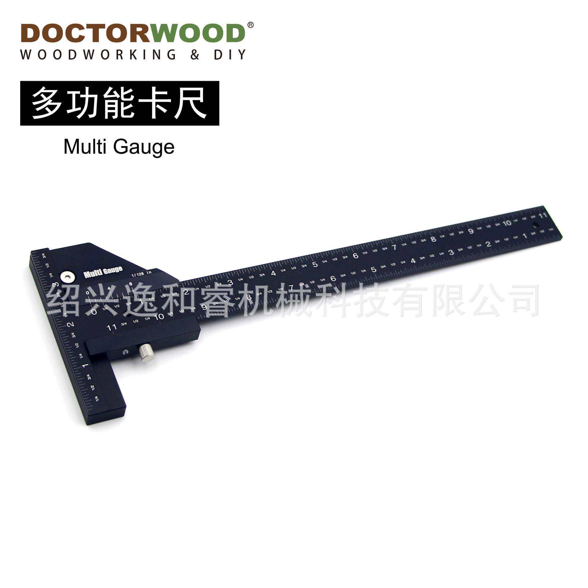 木工多功能划线尺铝合金T型尺木工划线器多功能测量尺划线器