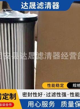 柴油滤清器1105050-2007-A一汽解放亿利大炮总成油水分离滤芯