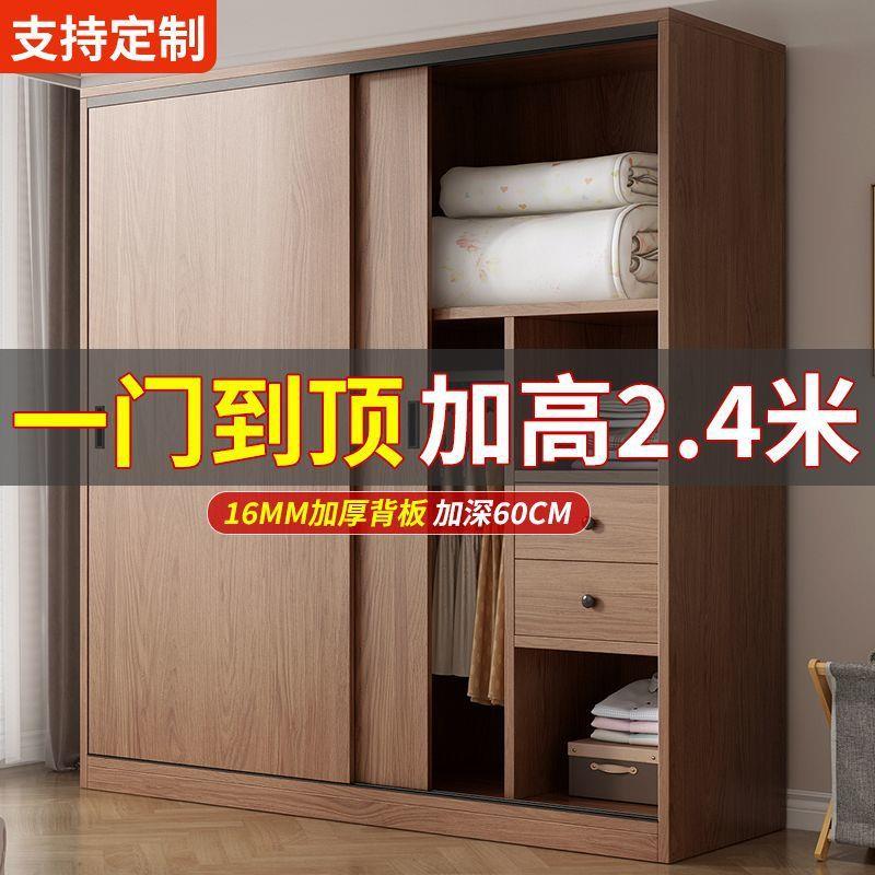 包安装一门到顶衣柜推拉门大衣柜家用卧室小户型大容量移门衣橱子