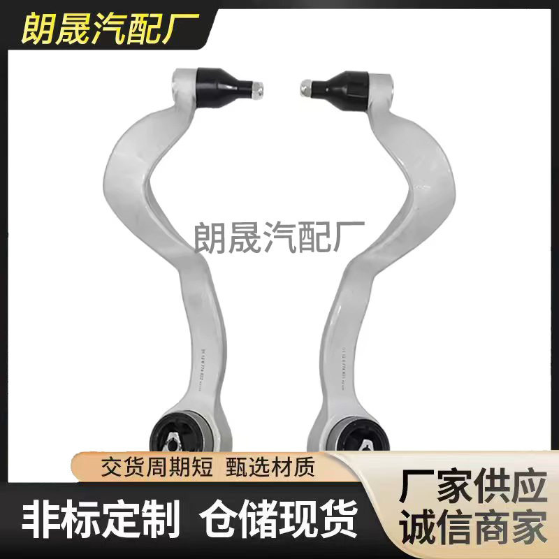 适用宝马7系E65E66上牵引力控制臂衬套3112677483131126774832