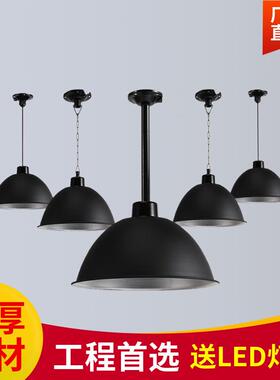 led工矿灯黑色车间仓库工厂灯工业风吊灯单头舞蹈室商铺灯罩外壳