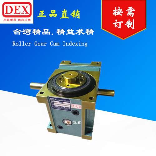 德士dex原装凸轮间歇分割器RU6DF-06-270-SLB