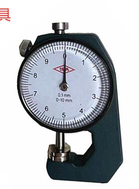 恒具0-10MMX0.1/0-20MMX0.1平头机械式带表销售测厚仪