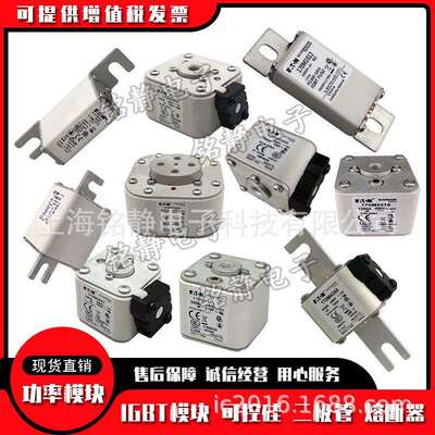 熔断器可配底座16NHG000B20NHG000B25NHG000B32NHG000B-690