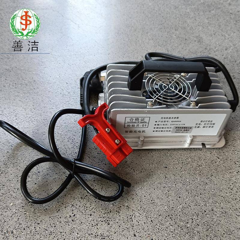 上海洗地机铅酸充电器善洁电动拖地车配件全自动洗地机通用电瓶充