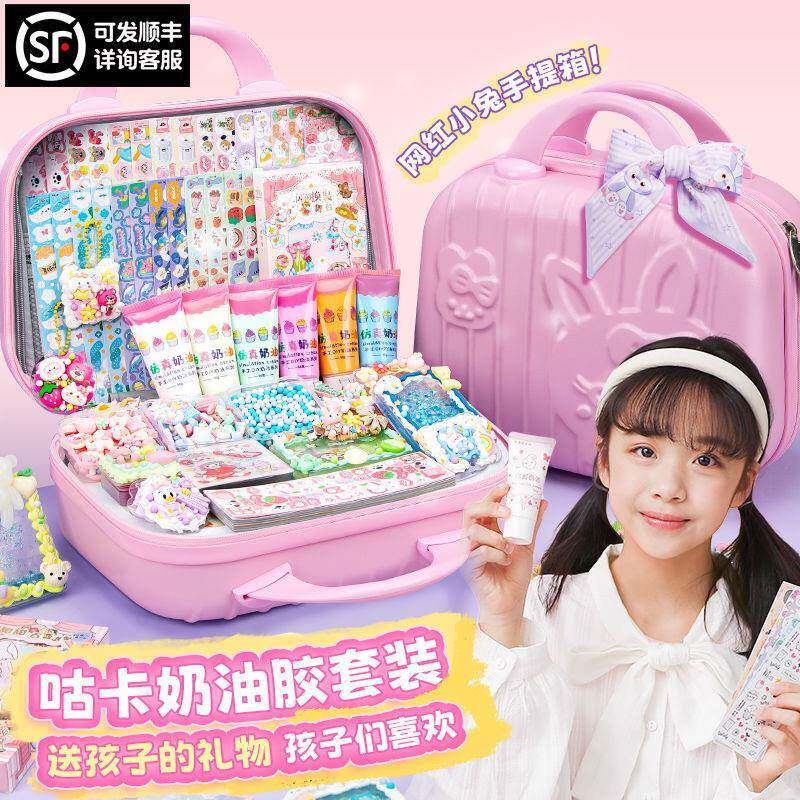 咕卡奶油胶套装卡通贴纸全套网红手帐流沙砖儿童女孩玩具大礼包