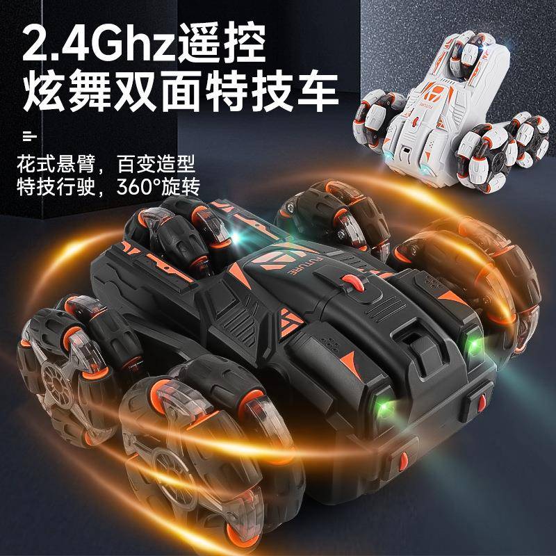 五轮摆臂特技车2.4G手势感应遥控车灯光漂移越野攀爬变形玩具