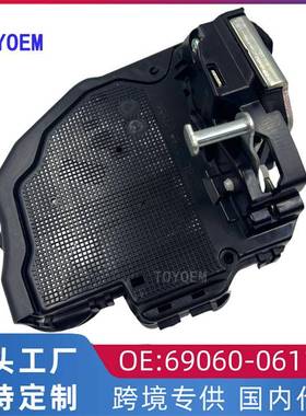 适用丰田ACV40ZRE15ACA3后左闭锁器汽车中控门锁机69060-06111