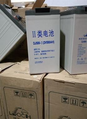 理士蓄电池DJ50012V500AH太阳能光伏发电直流屏储能蓄电池