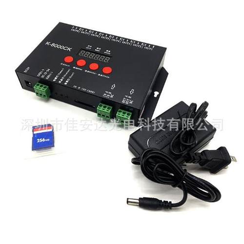 幻彩LED控制器K-8000CK可编程控制器SD卡可编程WS2812B幻彩控制器