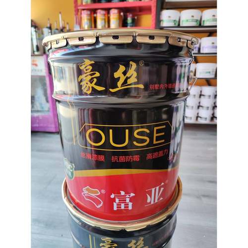 富亚豪丝别墅内墙用漆20kg/桶建筑物装饰性涂料油漆现货环保