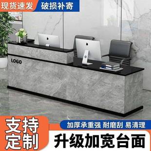 前台收银台接待台超市服装店饭店小型柜台一体简约现代办公吧台桌