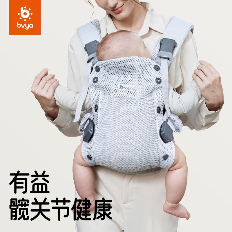 bvya比威亚Free款婴儿背带前抱式宝宝前后两用腰凳解放者图片