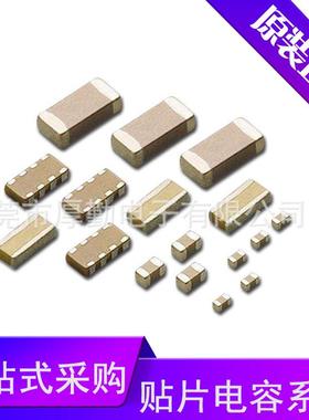 贴片电容C0603X5R22UFM6.3V陶瓷电容质量保障