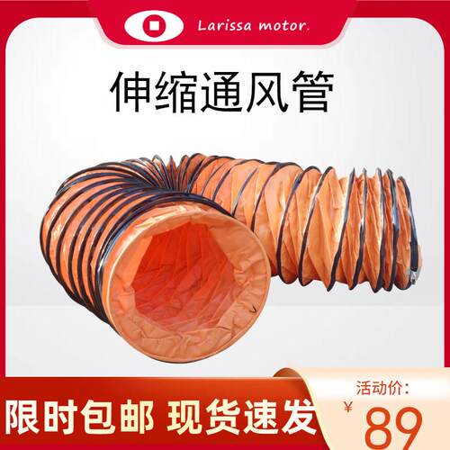 工厂SHT-70cm帆布保温软管铝箔伸缩夹筋PVC管钢丝28寸通风管