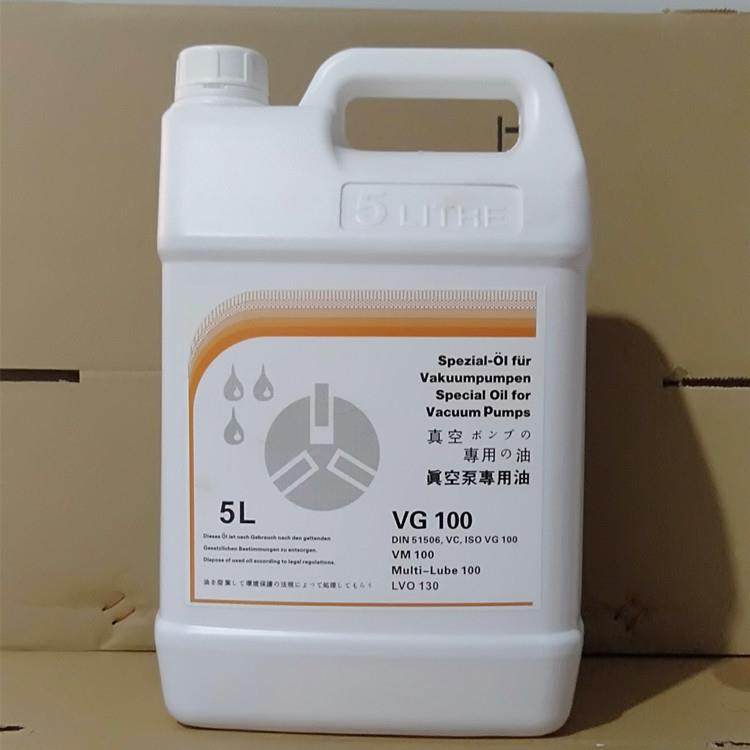 VG100VM100真空泵油吸塑机真空包装机真空泵油耐高温包邮