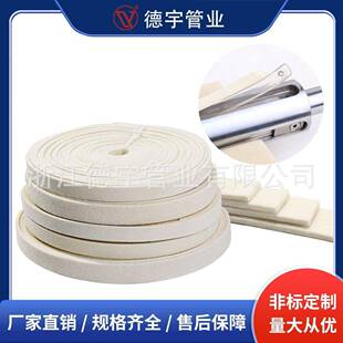 滑差轴羊毛毡气涨轴隔热耐磨垫片耐高温防滑条分切机气胀轴配件