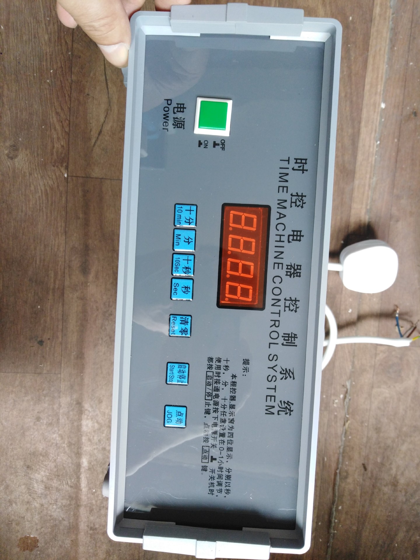 混凝土砂浆搅拌机控制器程控器时间控制器通用型可开票