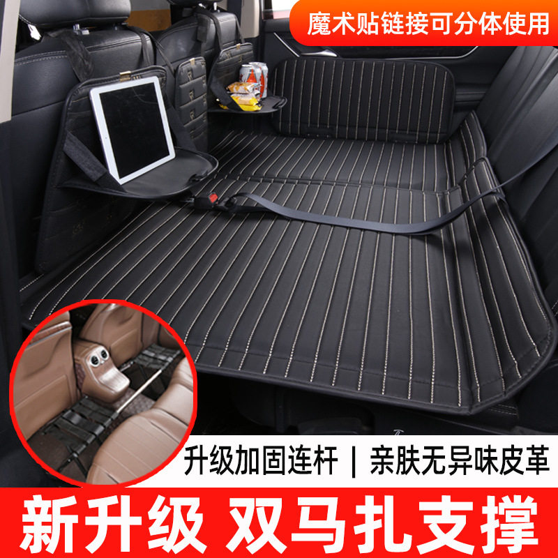 汽车后座折叠床轿车SUV车载后排睡垫旅行床垫婴儿童车内睡觉神器