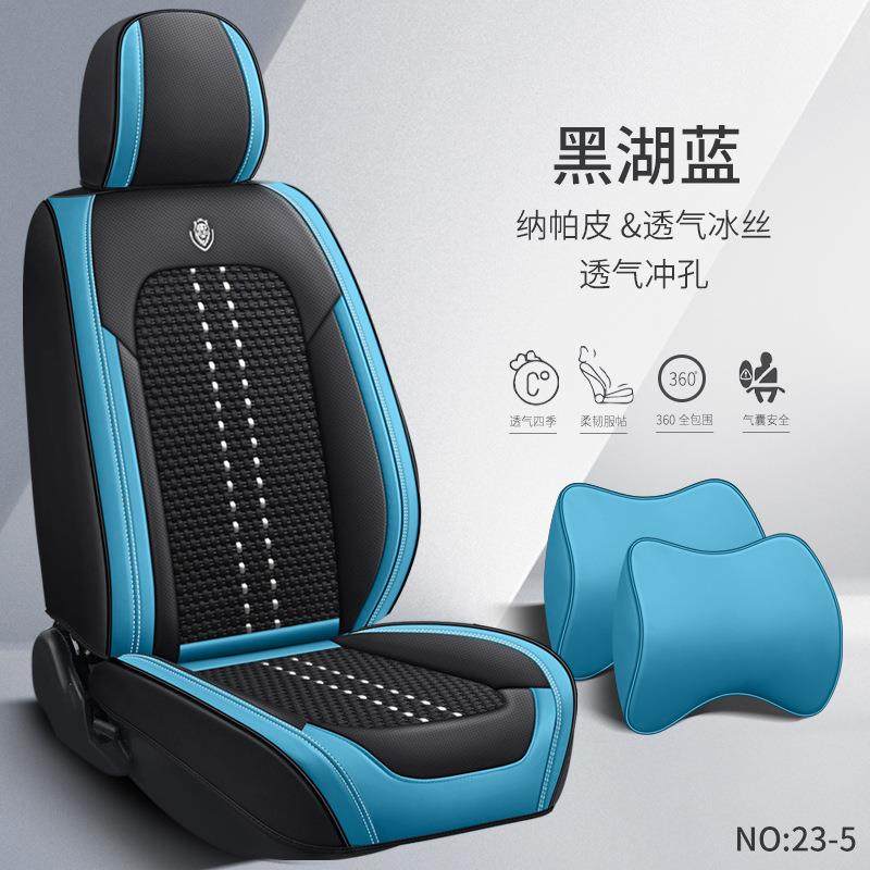 23新款汽车坐垫全包围专用座套四季通用坐夏季透气座垫套直销,节庆用品/礼品,新娘配件,淘宝优惠券,粉丝福利购,淘宝优惠卷
