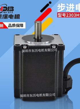 HDB汉德保步进电机230HS50D8STEPPINGMOTOR单相马达2-PHASE