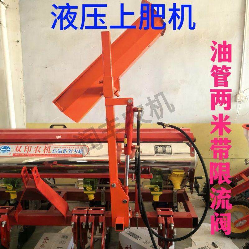 上肥器播种机自动装肥神器旋耕机上料机不锈钢新款液压电动上化肥