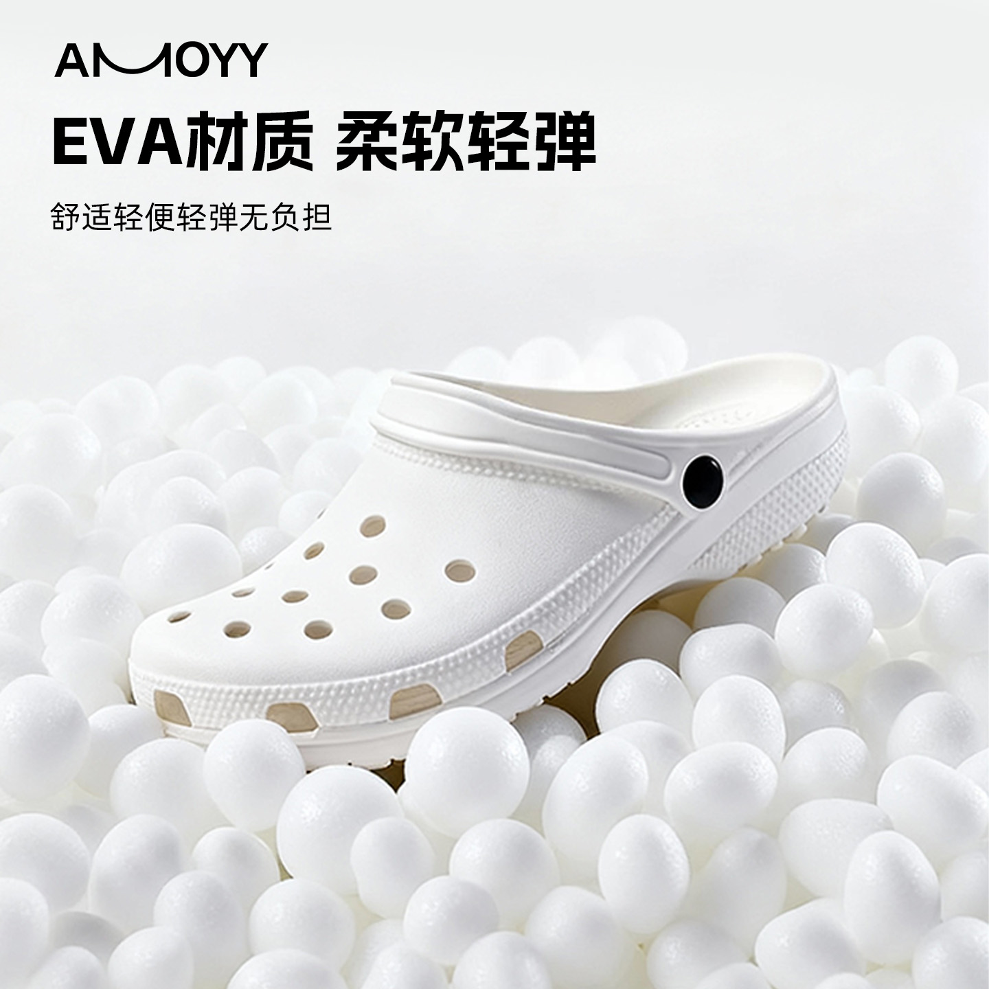 amoyy洞洞鞋女户外运动凉拖鞋