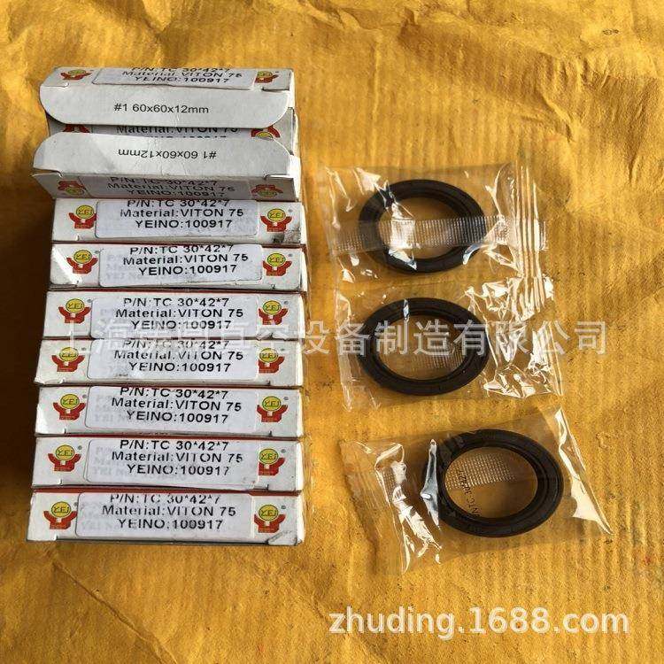 销油封TC型XD泵油封INO耐高温骨架油封密封圈