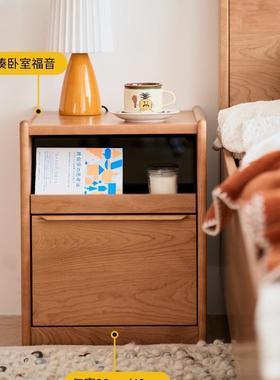 二黑木作里安床头柜樱桃木实木床边柜卧室家用北欧小户型储物窄