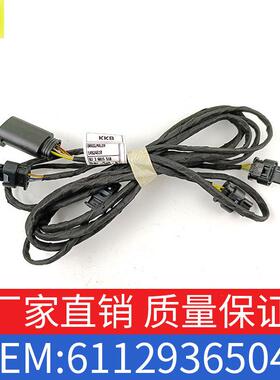 适用于3系GT款320i328i导线组320i/F30前挡板线束OE61129365042