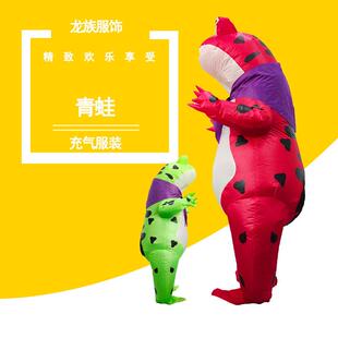 万圣卡通人偶服装人穿玩偶充气癞蛤蟆网红搞怪舞台表演青蛙充气服