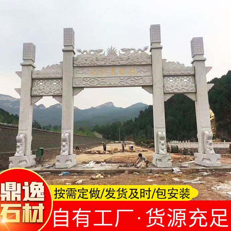 石牌坊门花岗岩石牌坊村庄石牌坊设计安装农村石门楼牌坊