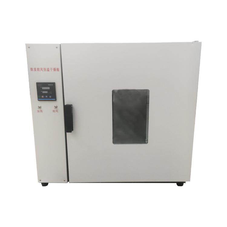 电热鼓风干燥箱烘箱工业恒温烤箱实验室真空烘干箱烘干机工程专用,农用物资,其他肥料,淘宝优惠券,粉丝福利购,淘宝优惠卷