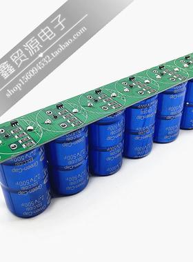 2.7V500F2.5V700F16V83F汽车超级法拉电容模组2.5v600f