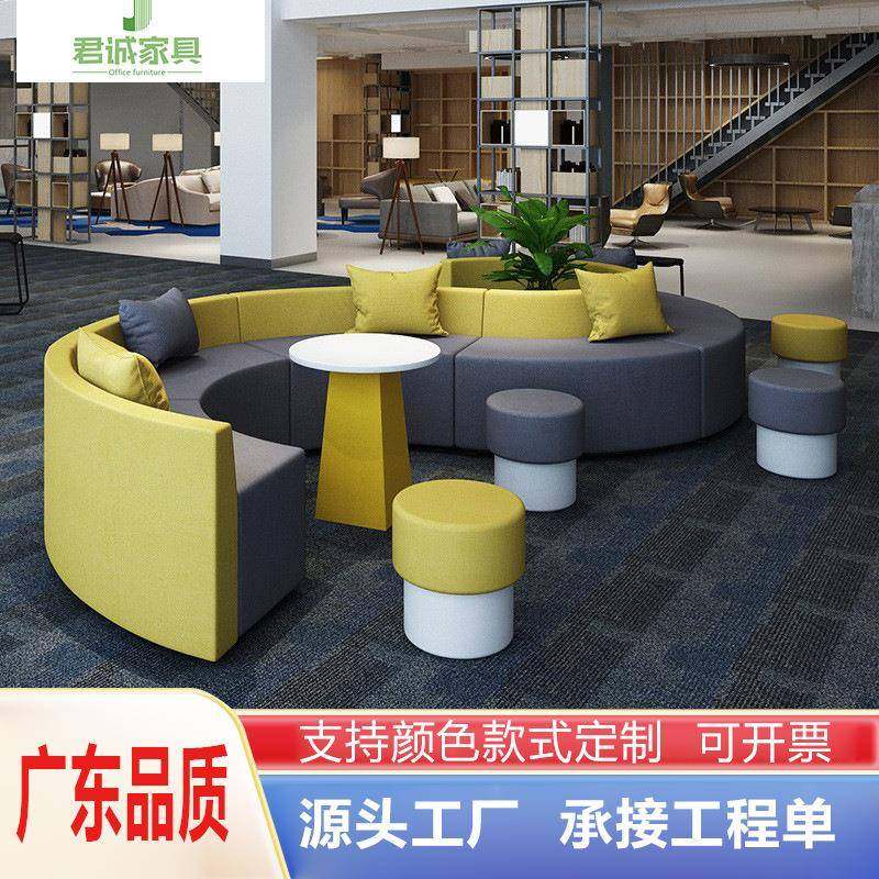 君诚创意S型沙发办公室休息会客区前台大厅异形接待沙发茶几组合,电子元器件市场,其它元器件,淘宝优惠券,粉丝福利购,淘宝优惠卷