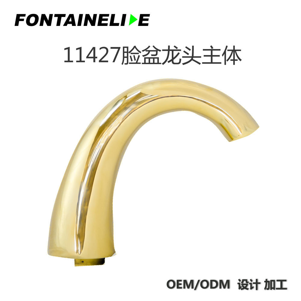 11427脸盆-美式龙头配件 经典龙头 出水嘴 三联式古典龙头