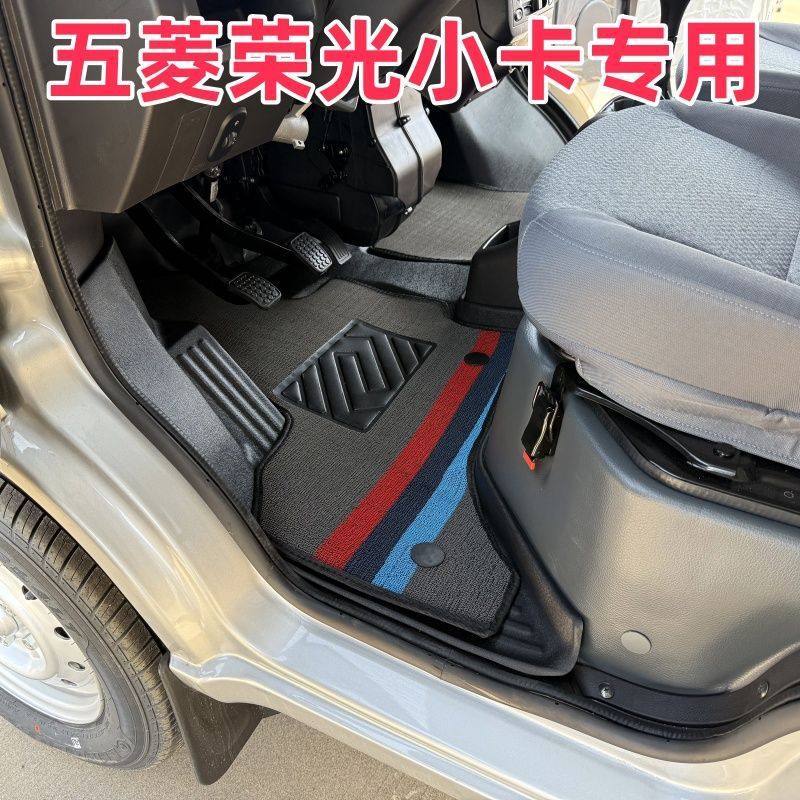 适用五菱荣光小卡单排双排货车新卡EV50之光小卡专用TPE耐磨脚垫