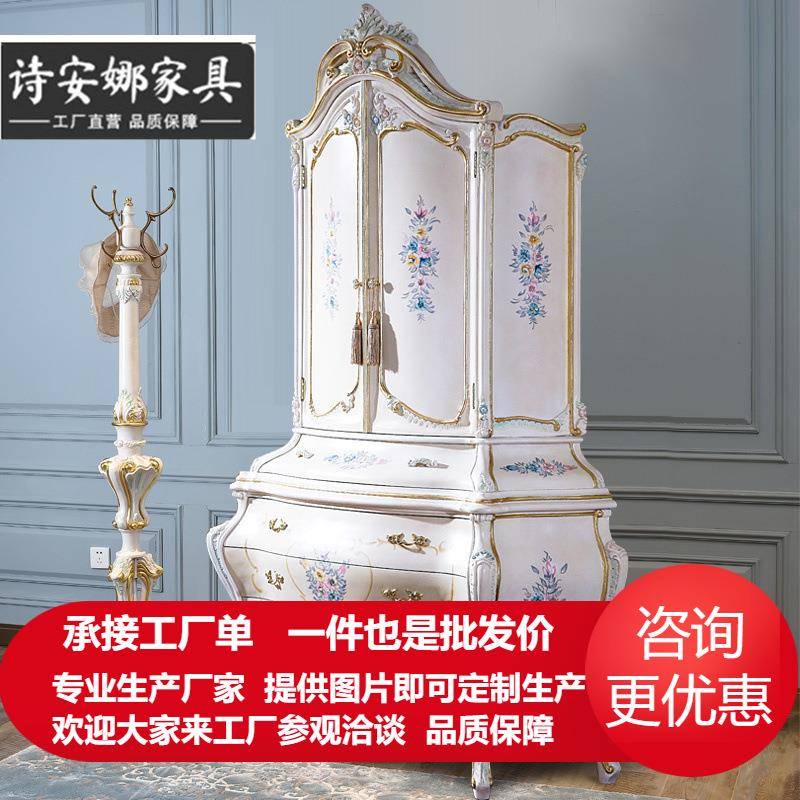 法式雕花欧式储物柜皇家宫廷公主房衣柜古典卧室家具实木衣橱