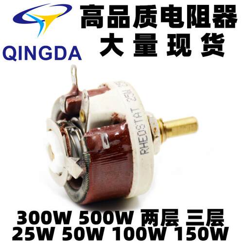 BC1美式瓷盘圆盘可调电阻烤箱面包机调速调温TT-30030W800R10%