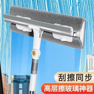 万向擦玻璃神器家用高层窗外保洁专用手持擦窗刮水器双面擦