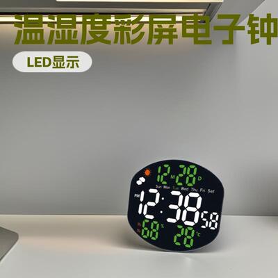 新款天气预报电子钟LED数字气象钟温湿度彩屏3816L闹钟客厅装饰钟