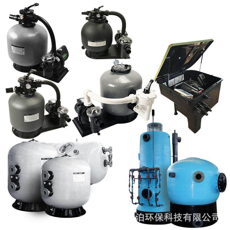 泳池过滤器循环水系统沙缸泳池水过滤净化设备poolfilter
