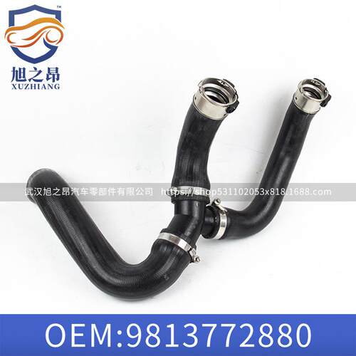 适用于东风标致2008508雪铁龙C5C6中冷器进气管1.8T9813772880