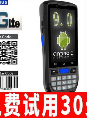 ENGONUS条码数据采集器安卓手持数据终端盘点机RFID高频超高频pda