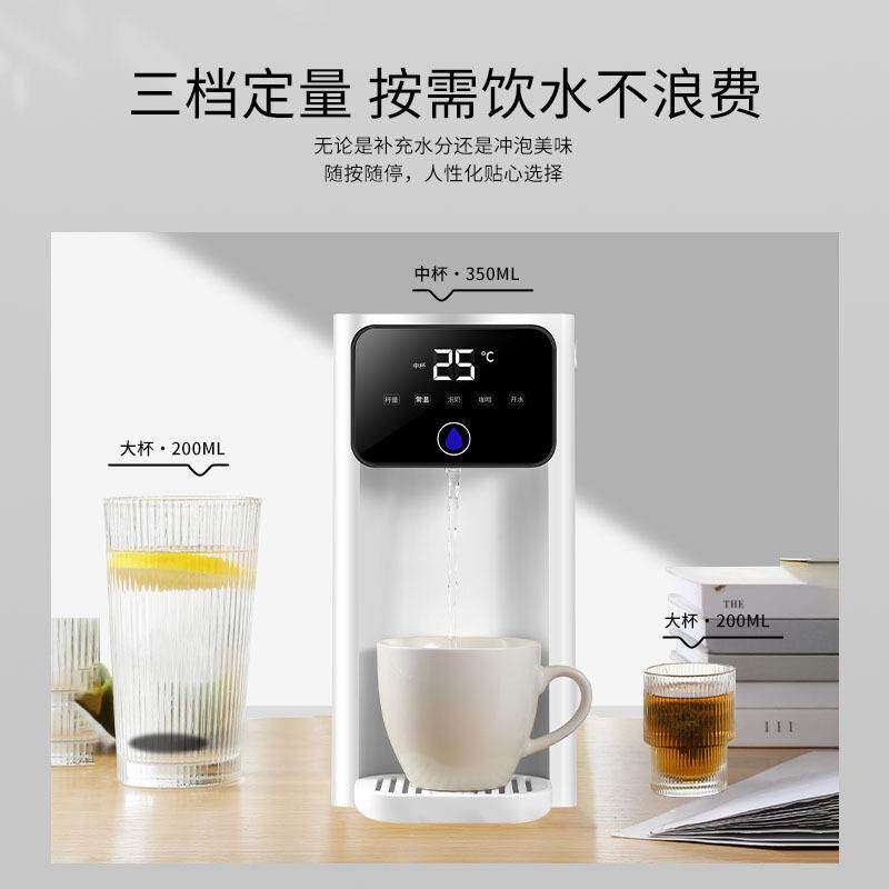 即热式饮水机便携大容量抗菌水箱智能大屏三档定量台式茶吧机