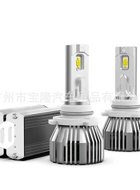 新款改装MR55Wh4铜管h7车灯h11灯泡9005H1H3超亮解码